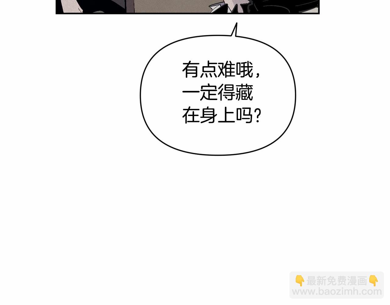 第二季回归 想保护的人133