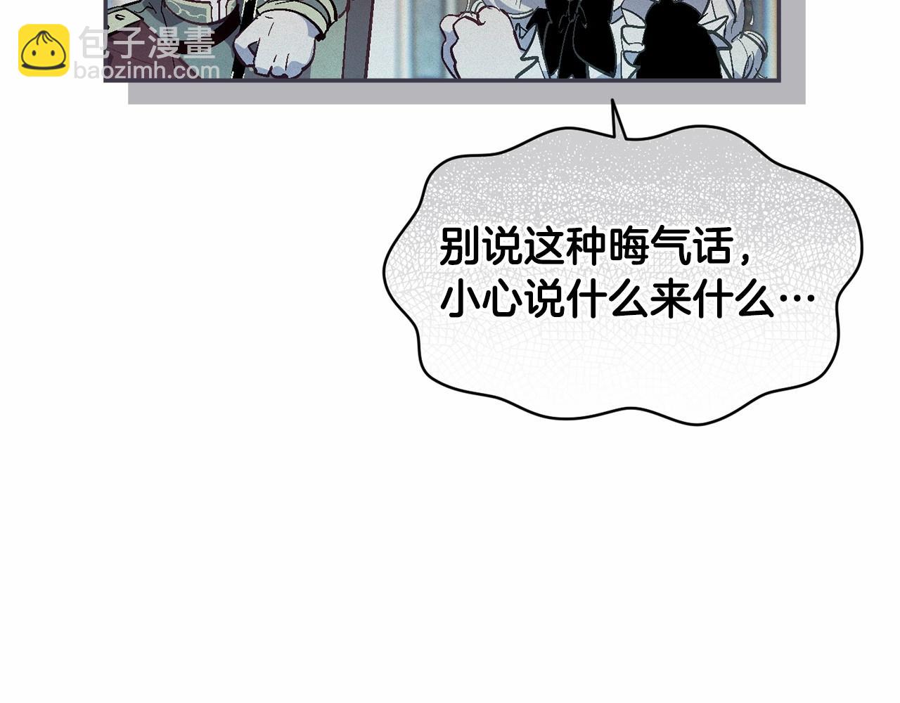 第二季回归 想保护的人135