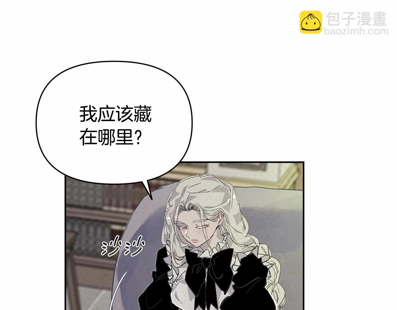 第二季回归 想保护的人136