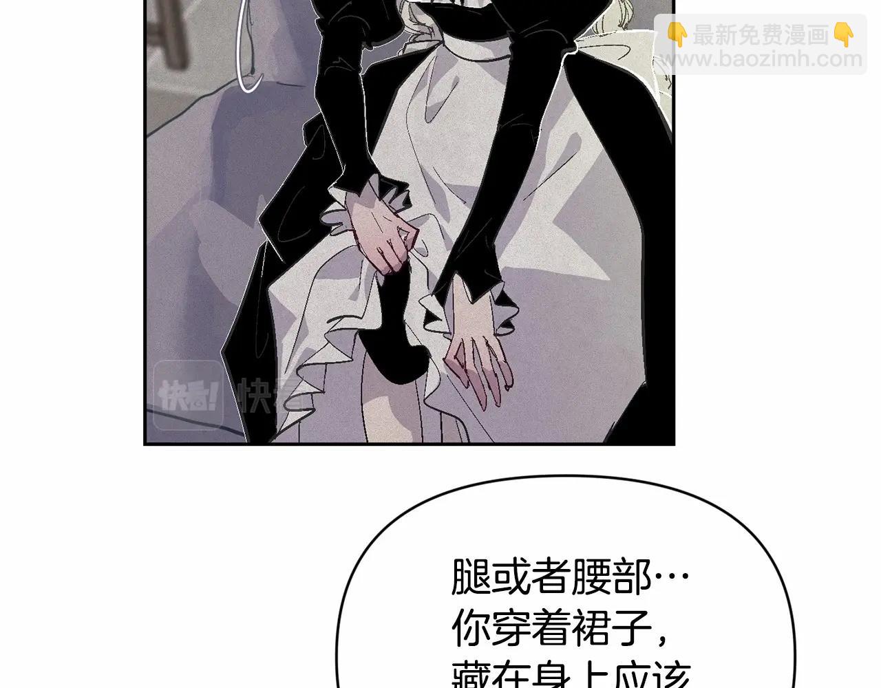 第二季回归 想保护的人137