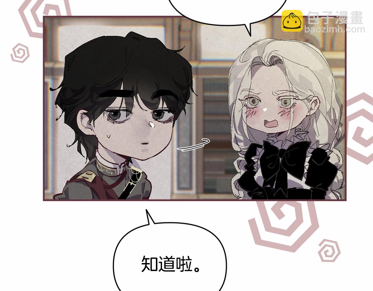 第二季回归 想保护的人139
