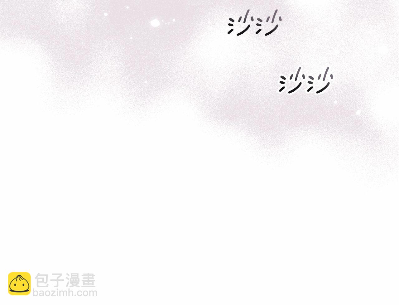 第二季回归 想保护的人141