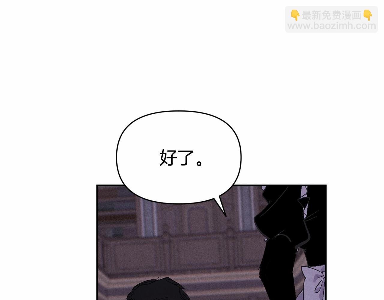 第二季回归 想保护的人142