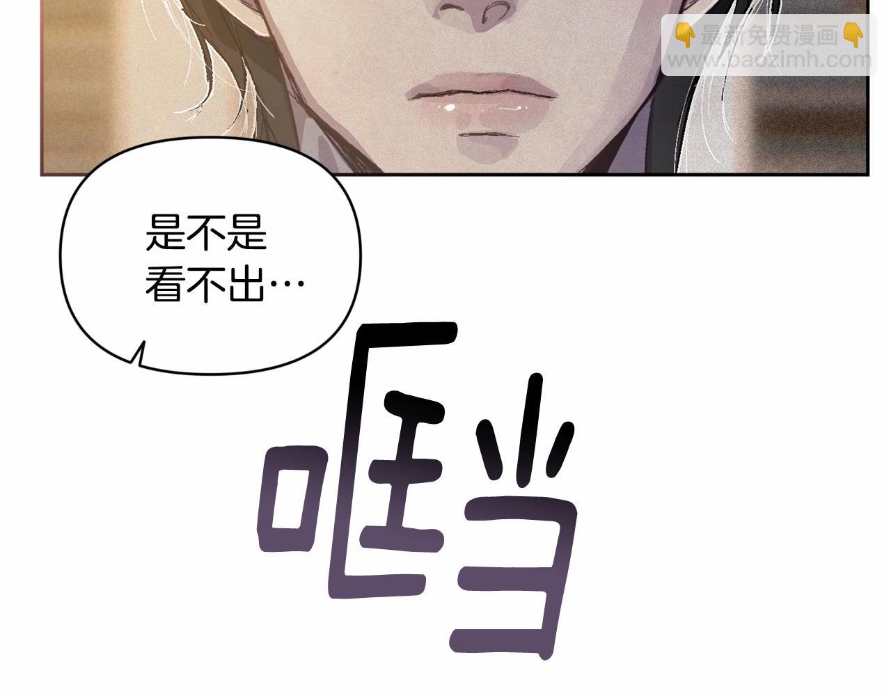 第二季回归 想保护的人147