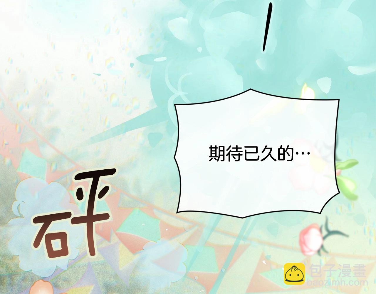 第二季回归 想保护的人151