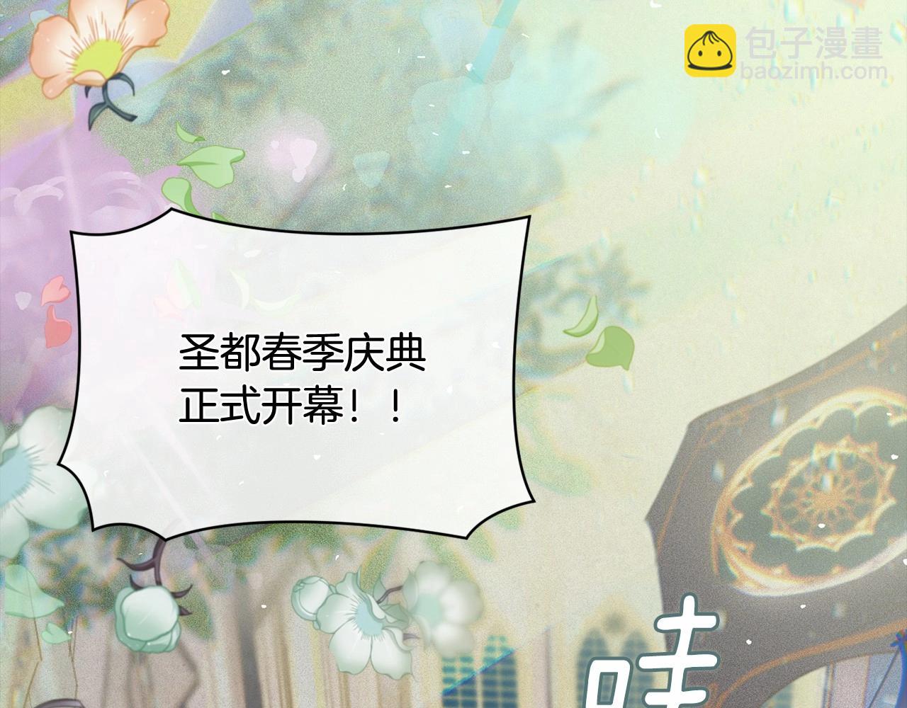 第二季回归 想保护的人152