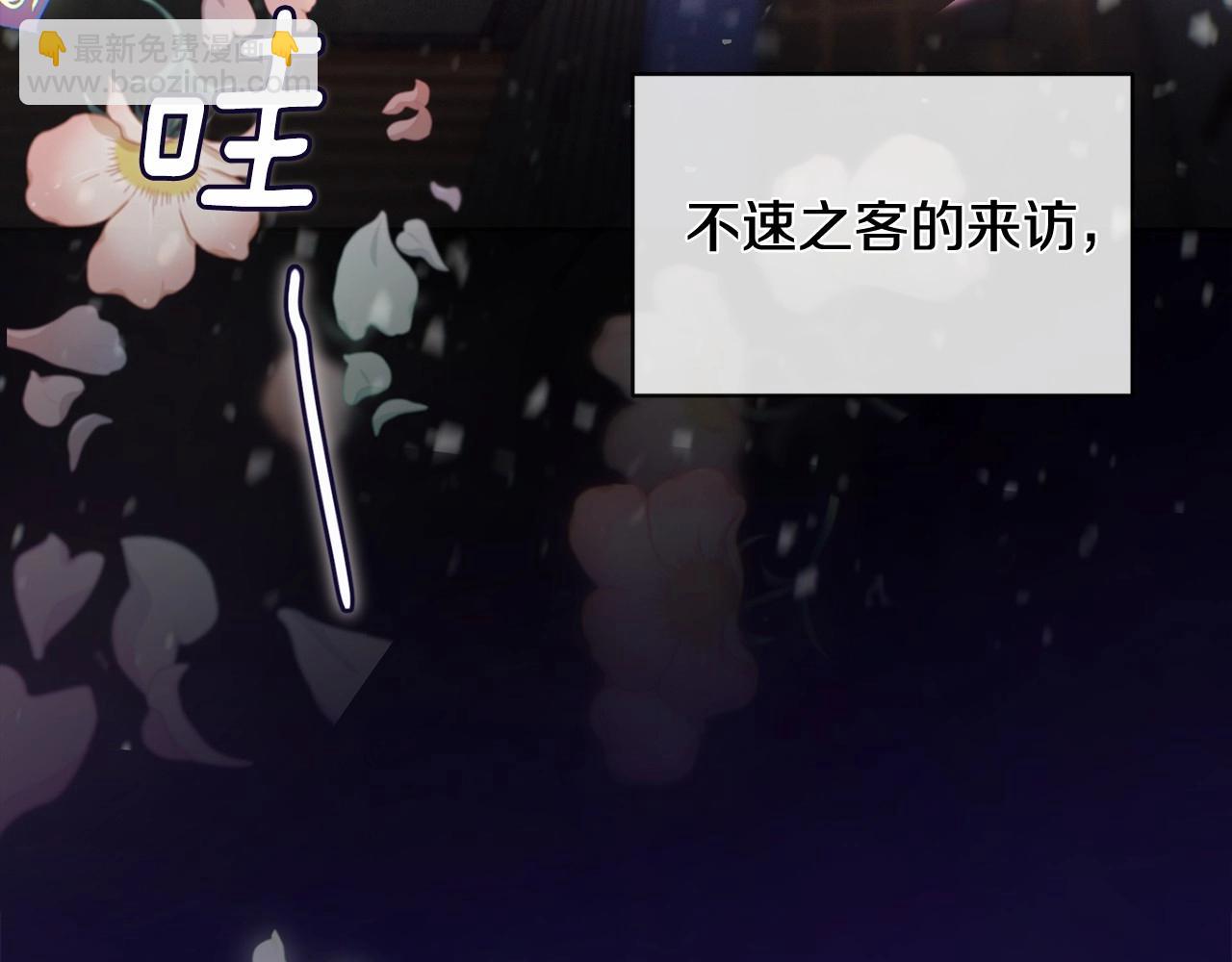 第二季回归 想保护的人158