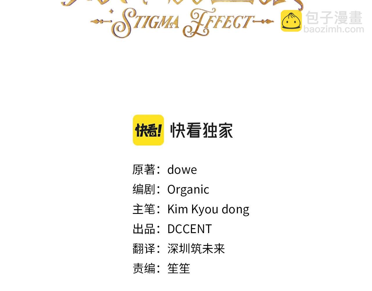 第二季回归 想保护的人16