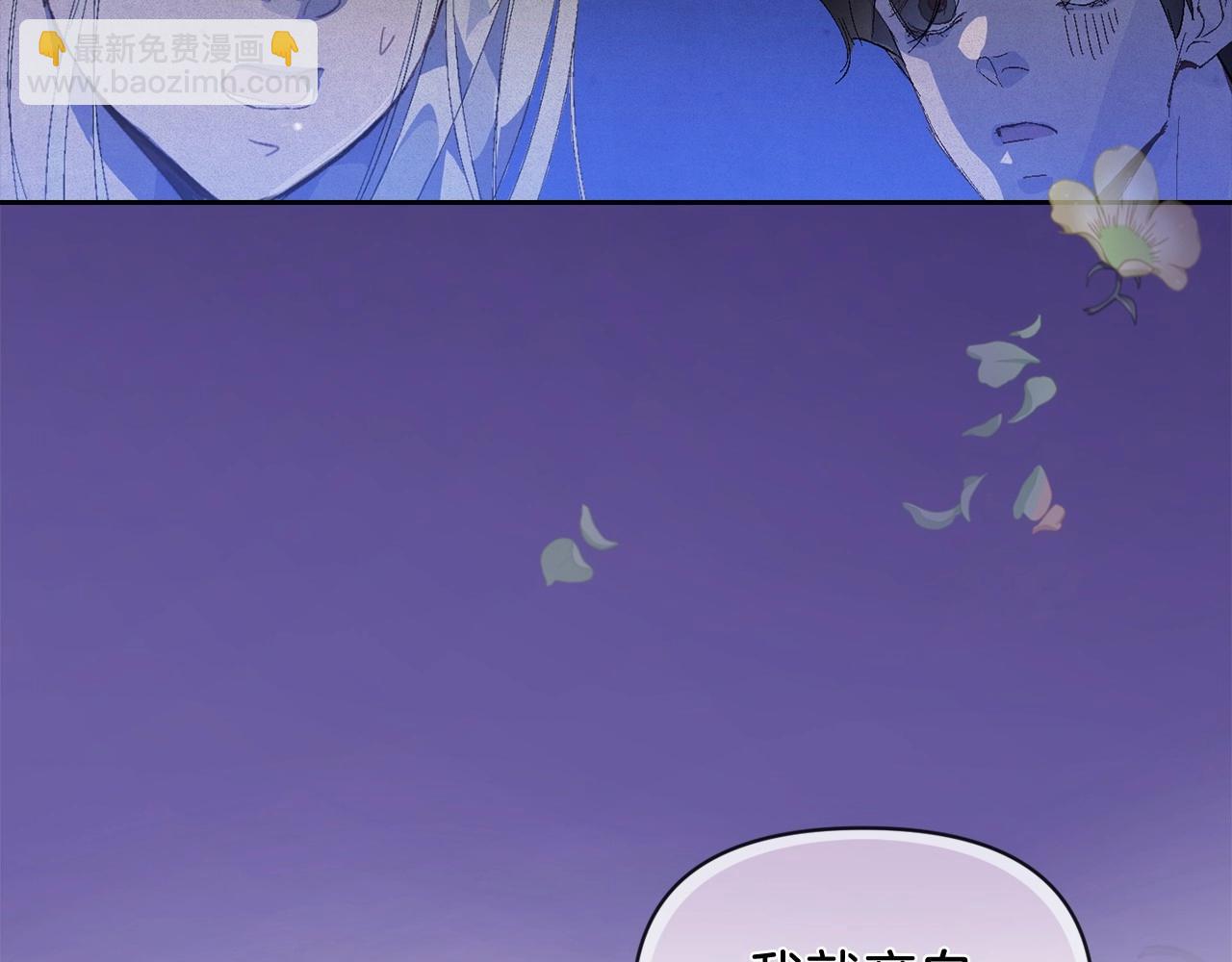 第二季回归 想保护的人160