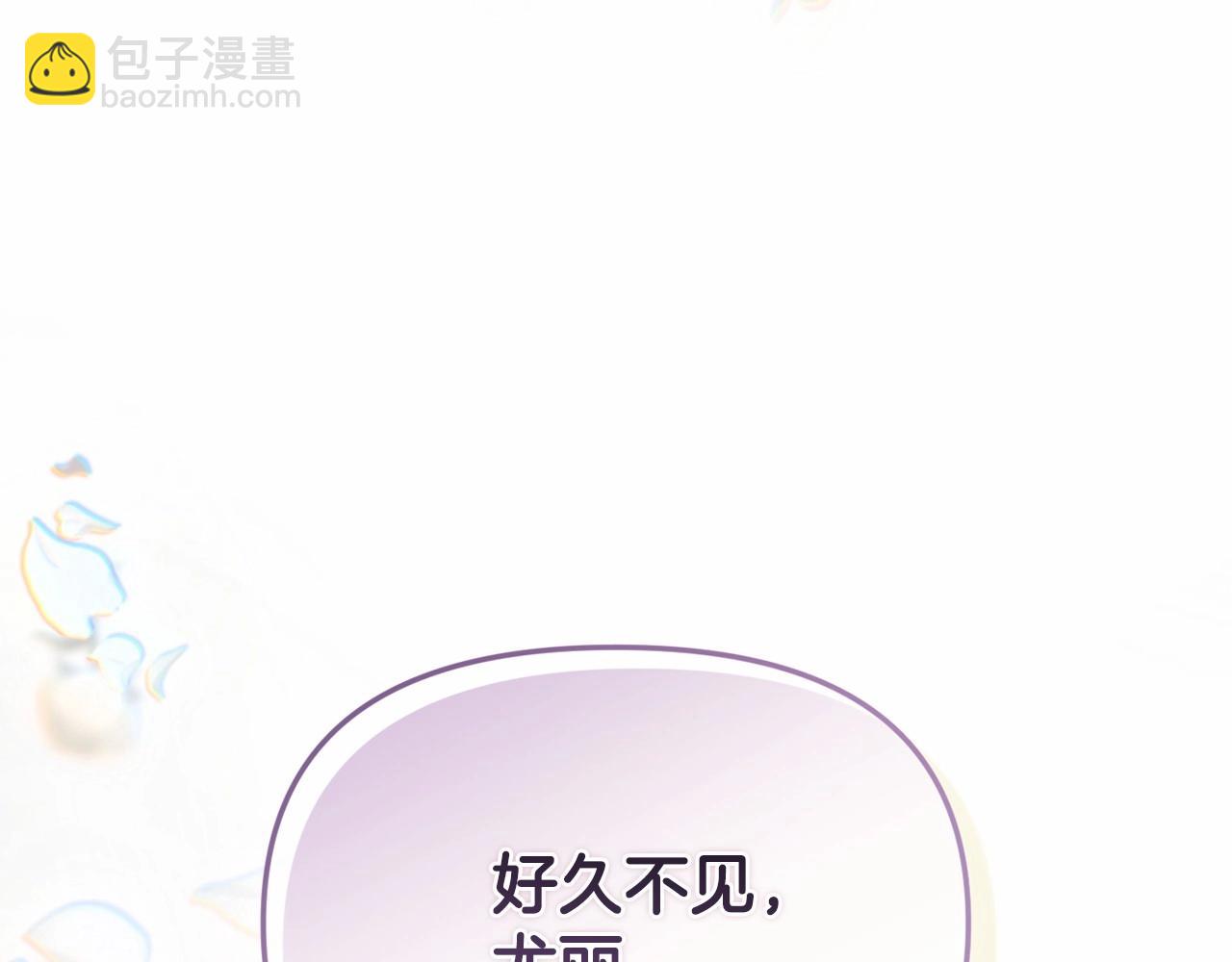 第二季回归 想保护的人162
