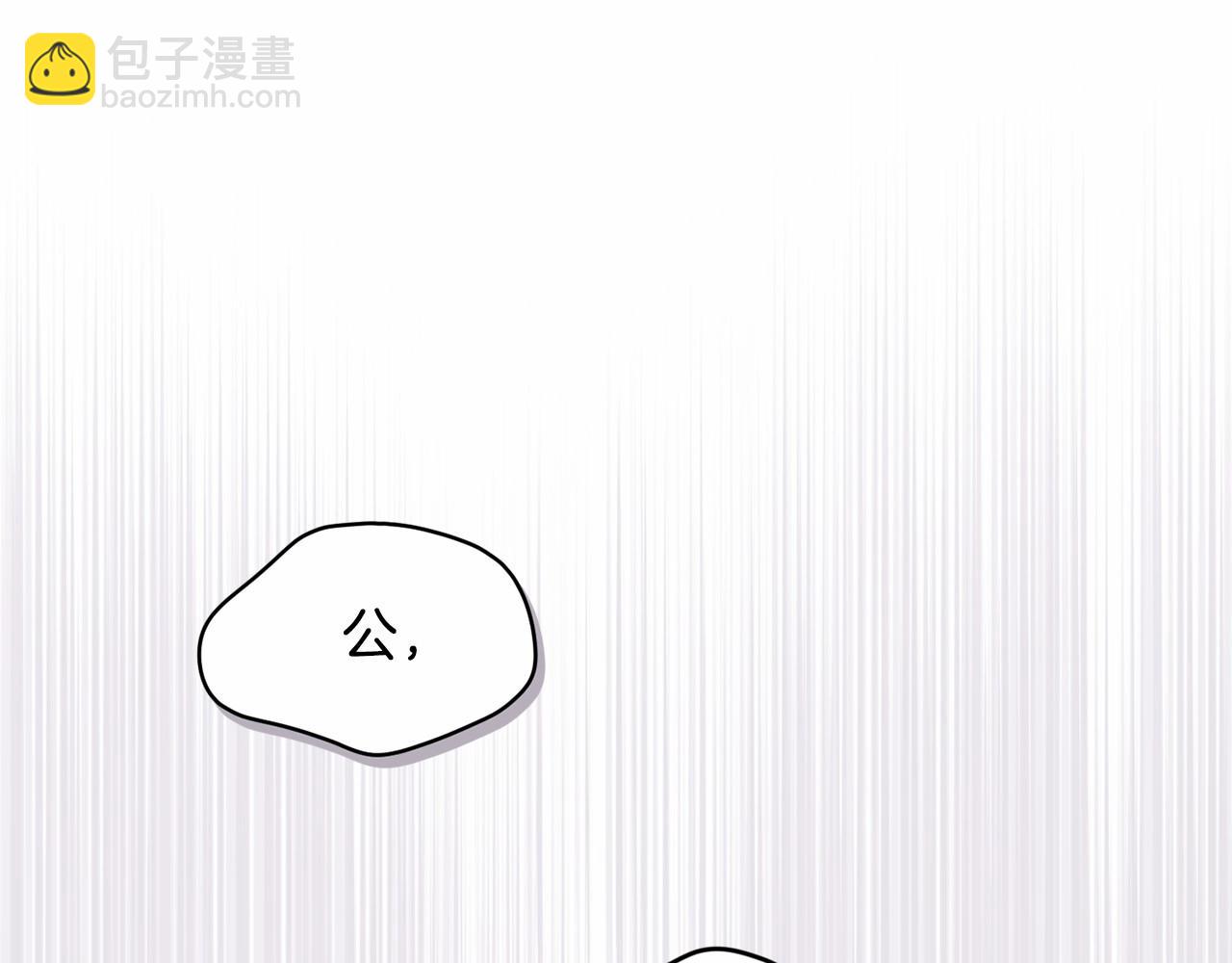 第二季回归 想保护的人166
