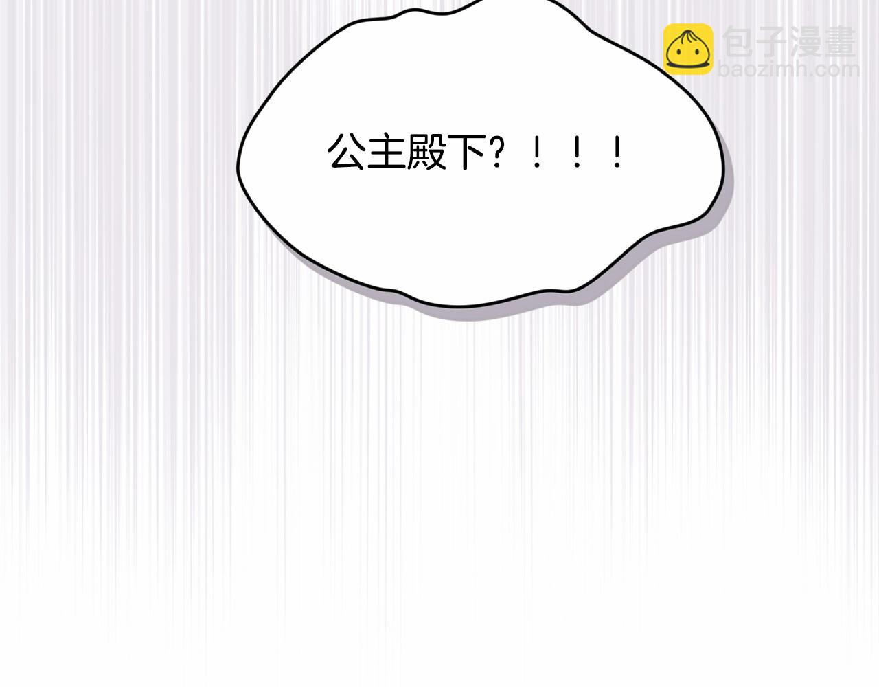 第二季回归 想保护的人167