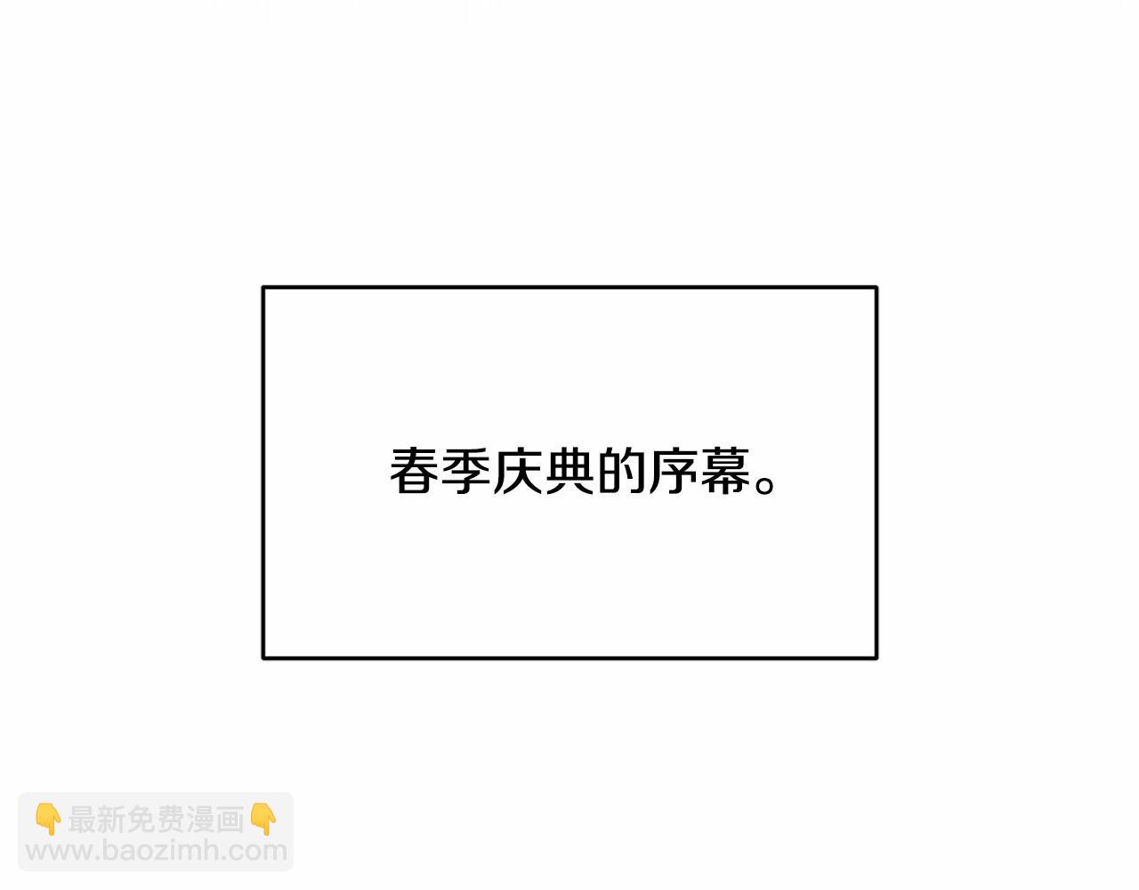 第二季回归 想保护的人168