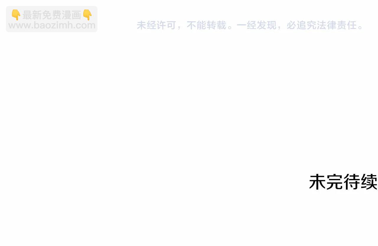 第二季回归 想保护的人169