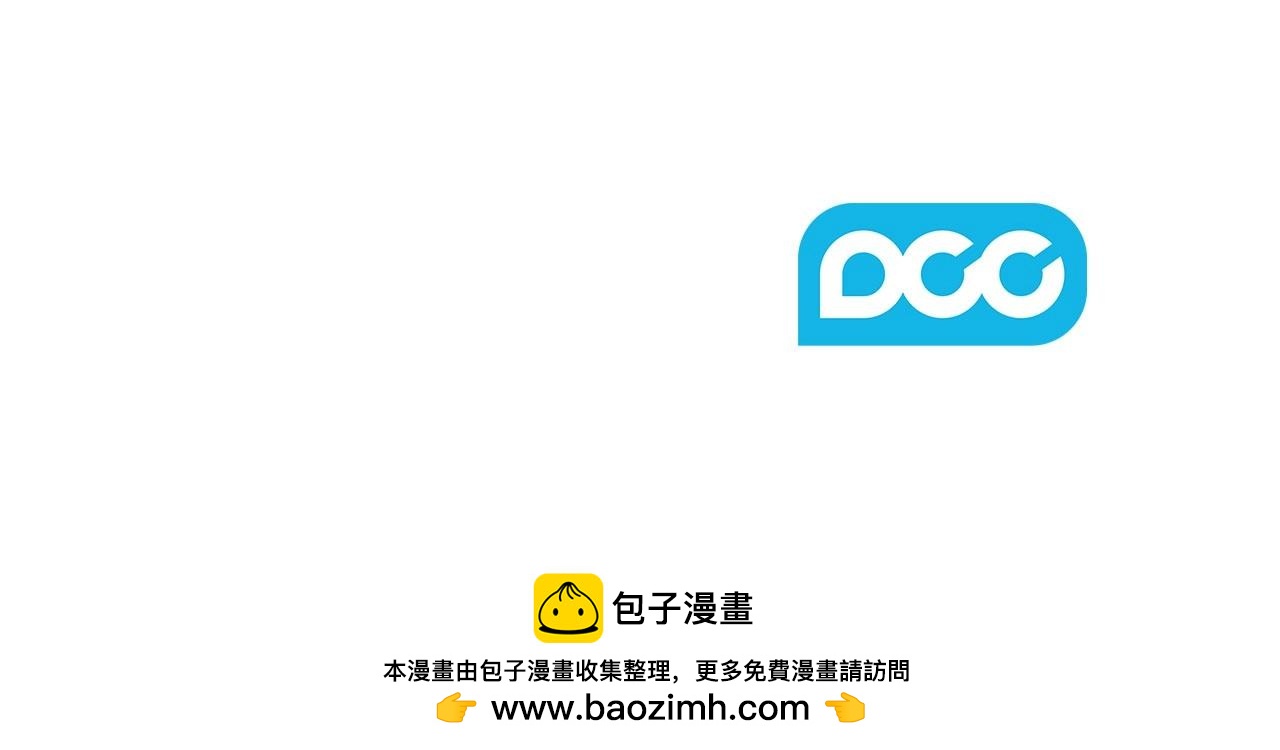 第二季回归 想保护的人170