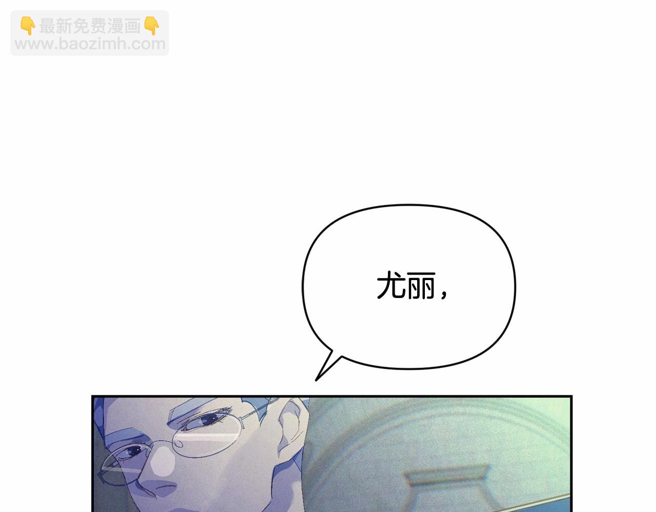 第二季回归 想保护的人18