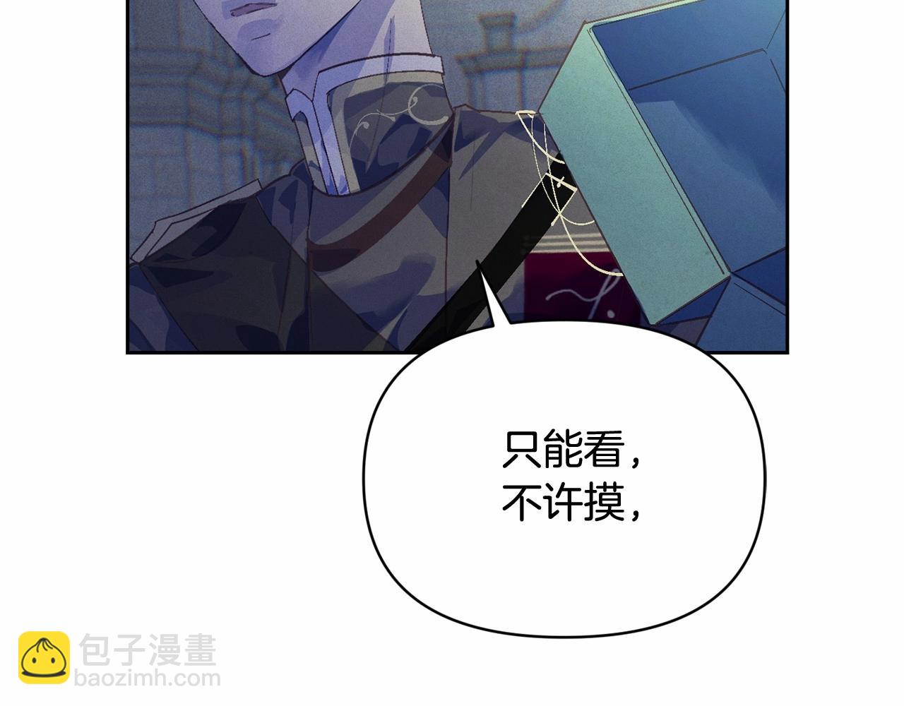 第二季回归 想保护的人19