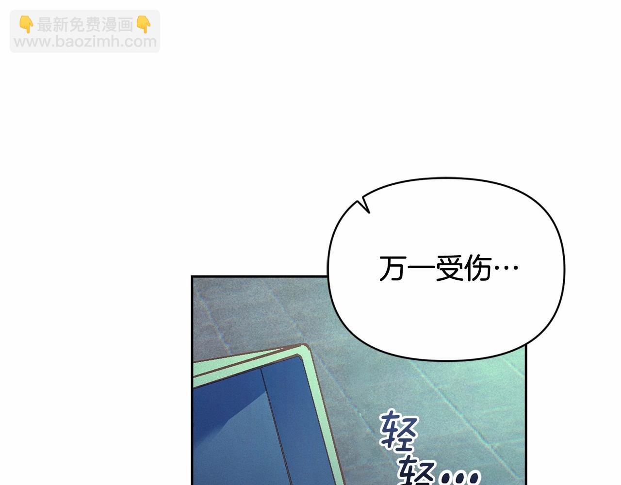 第二季回归 想保护的人20
