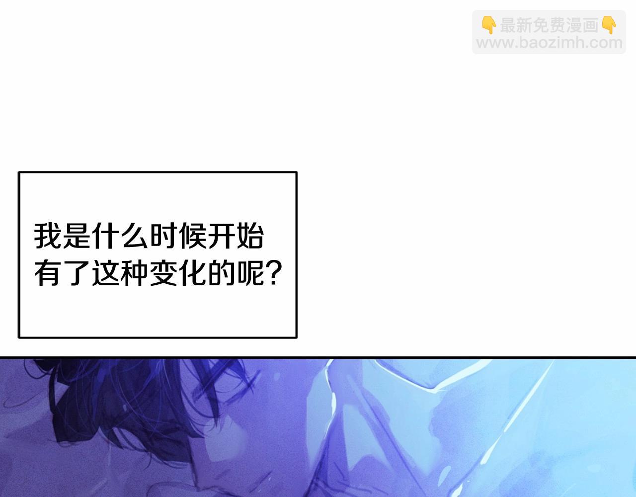 第二季回归 想保护的人25