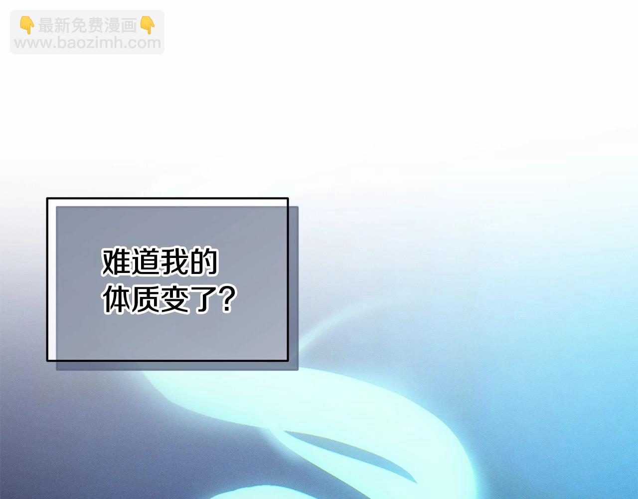 第二季回归 想保护的人27