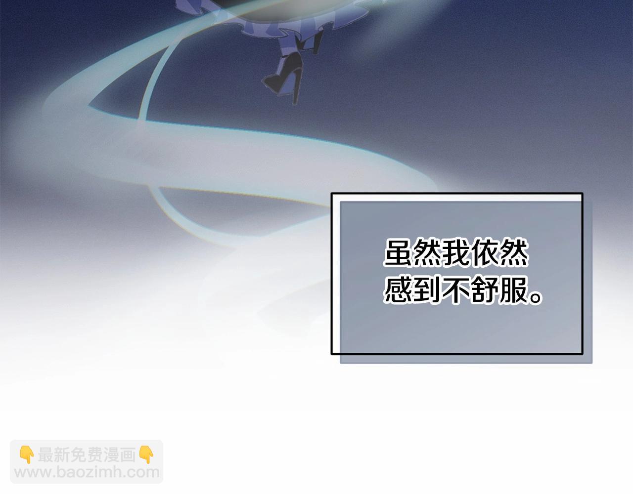 第二季回归 想保护的人29