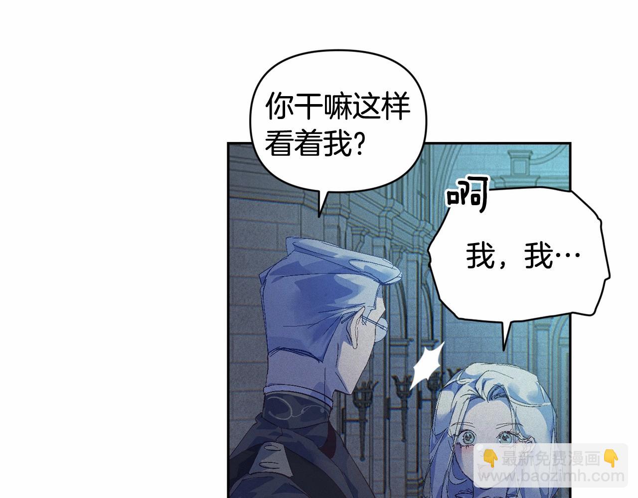 第二季回归 想保护的人3