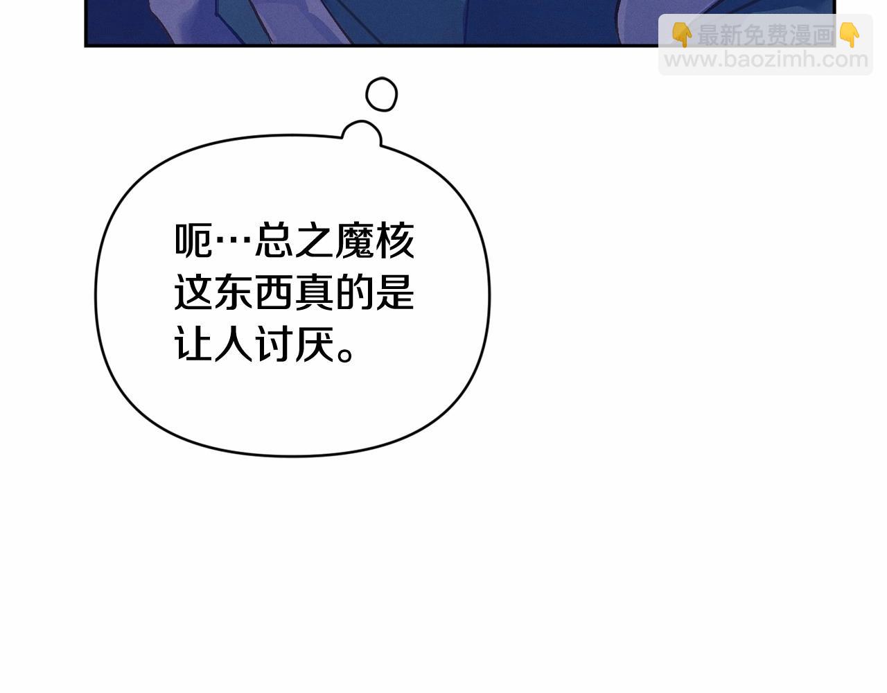 第二季回归 想保护的人31
