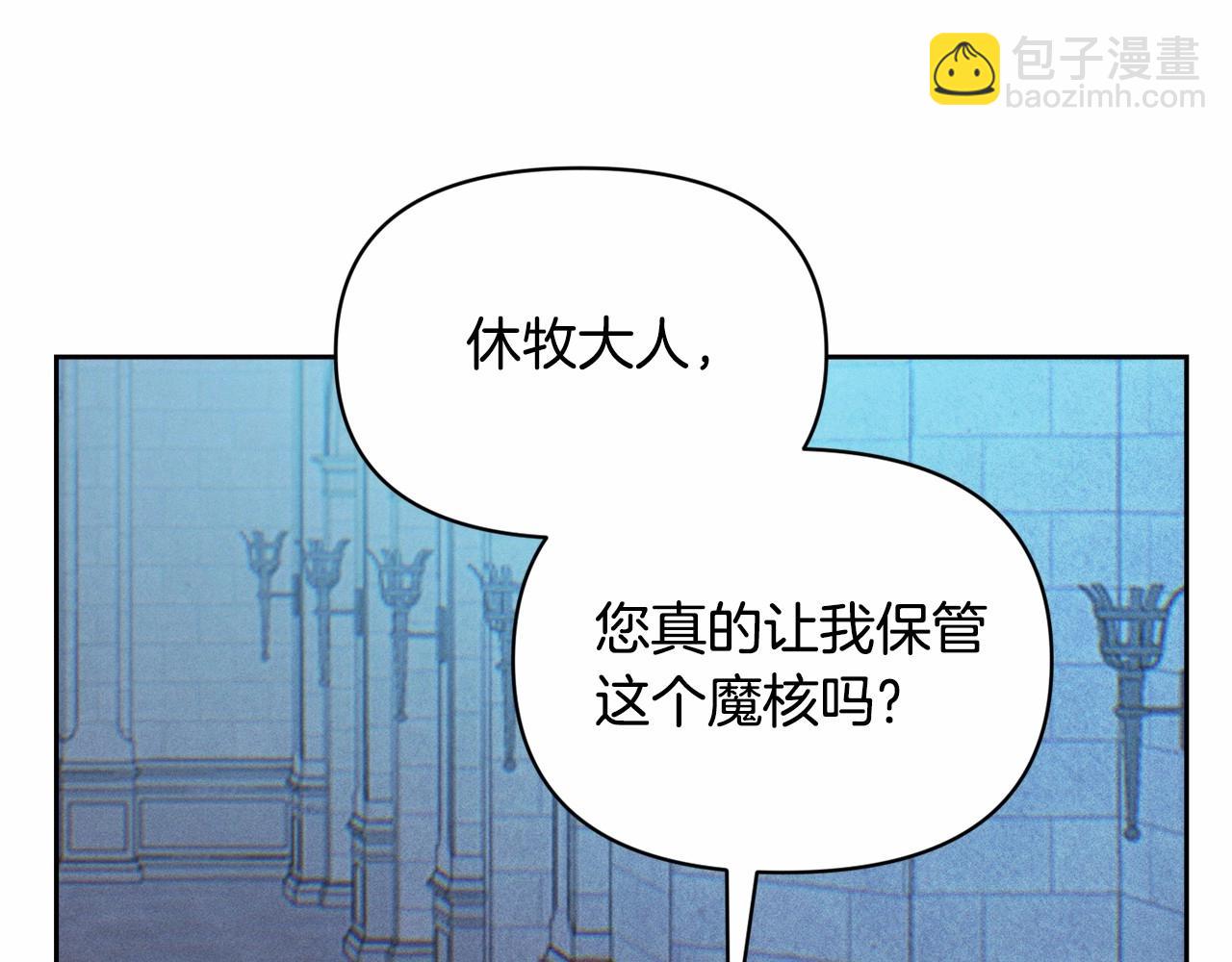 第二季回归 想保护的人33