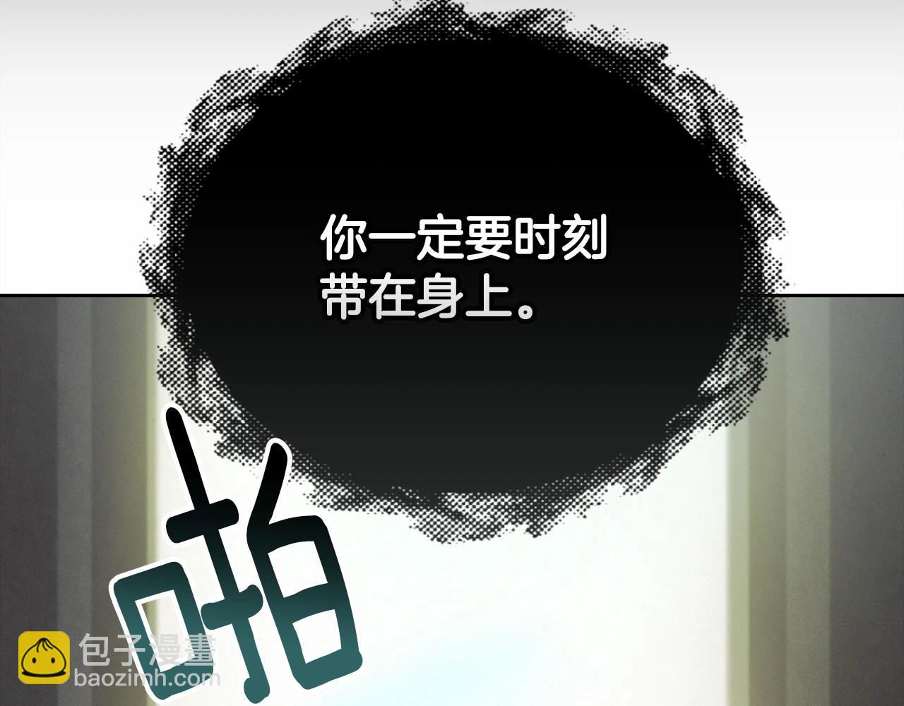 第二季回归 想保护的人41