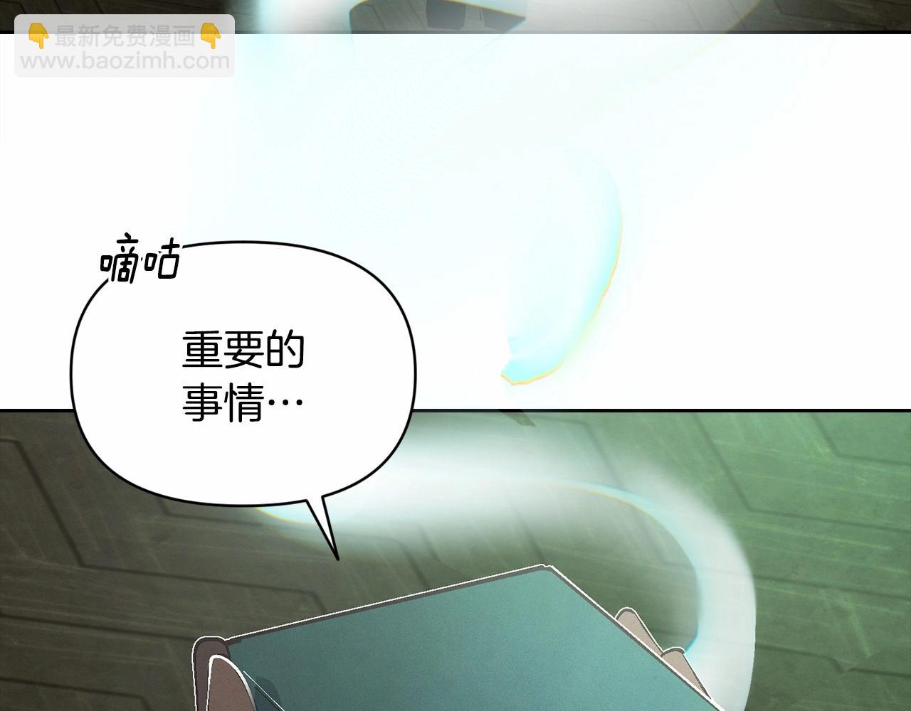 第二季回归 想保护的人43