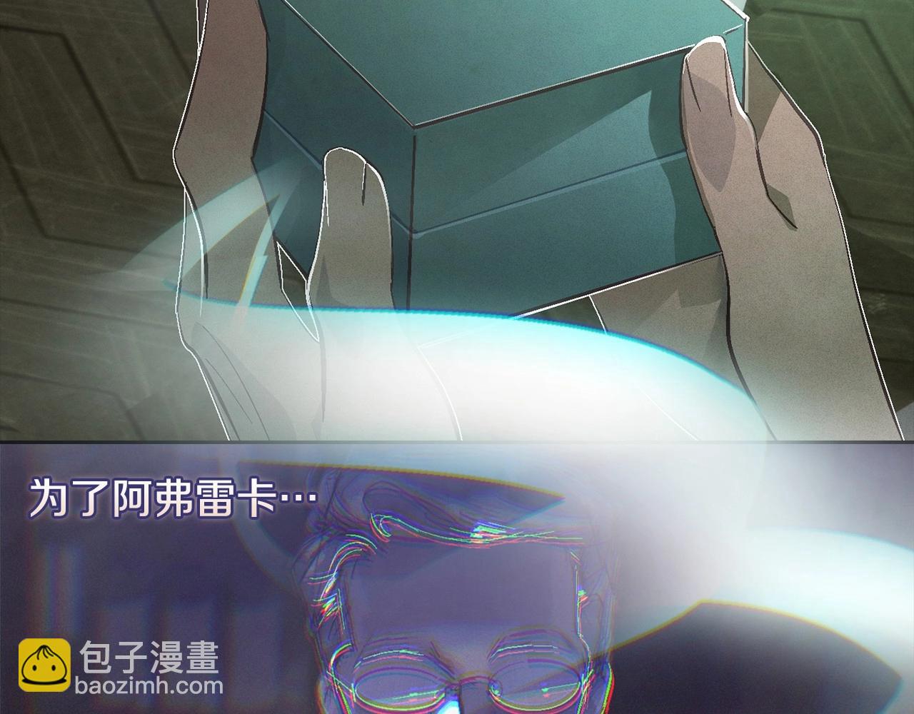 第二季回归 想保护的人44