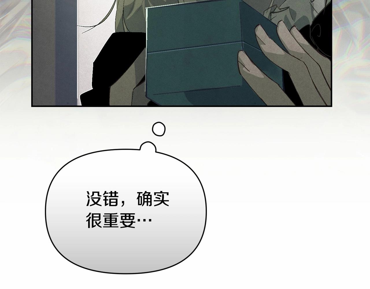 第二季回归 想保护的人46