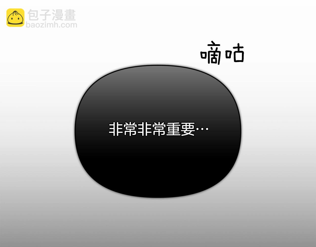 第二季回归 想保护的人48