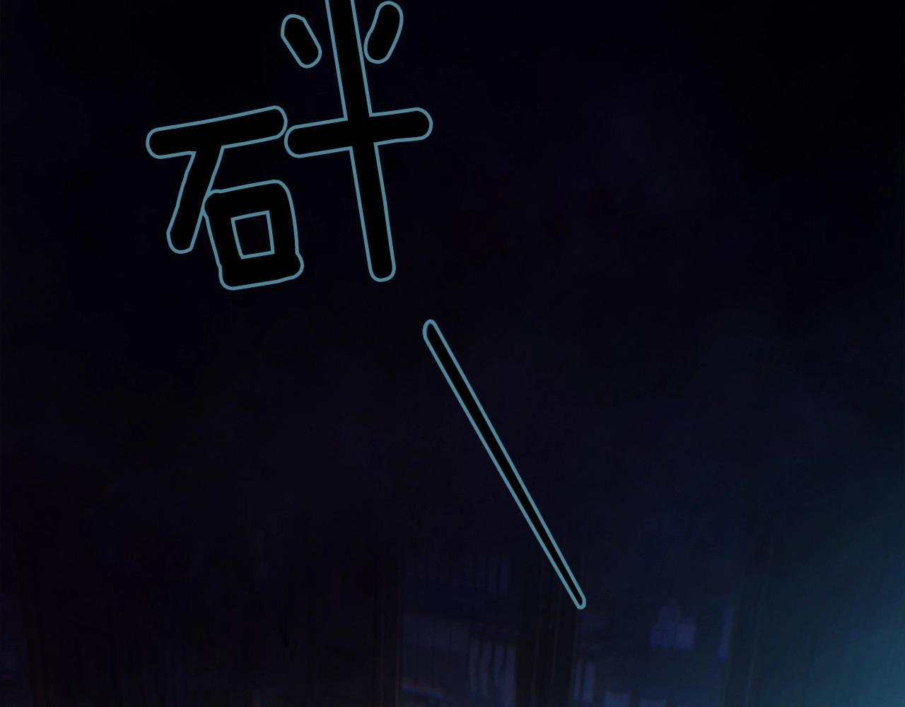 第二季回归 想保护的人55