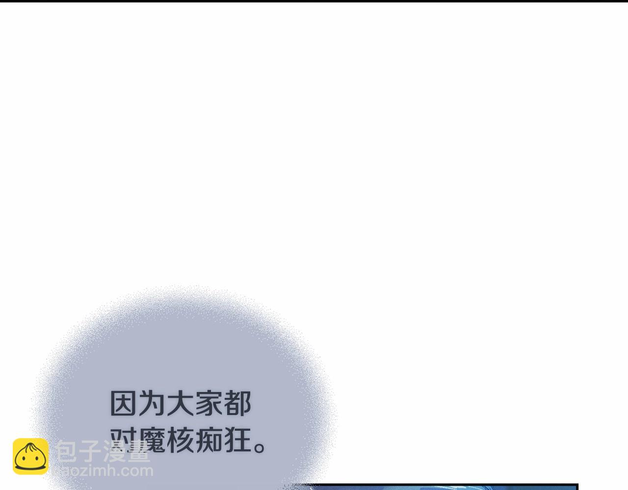 第二季回归 想保护的人57