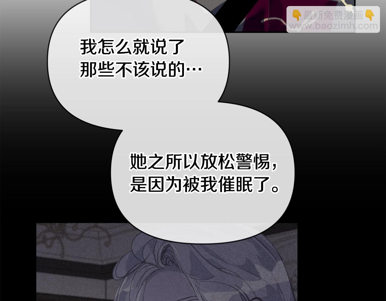 第二季回归 想保护的人59