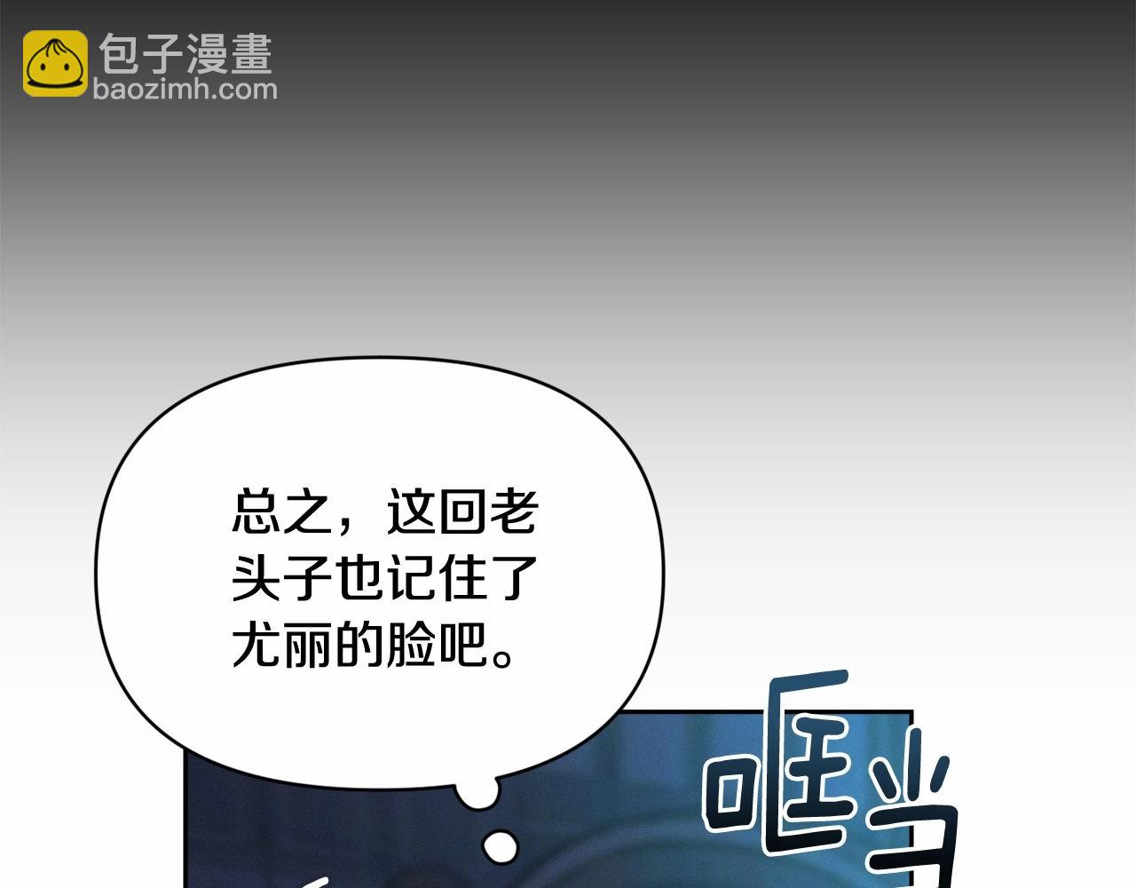 第二季回归 想保护的人61