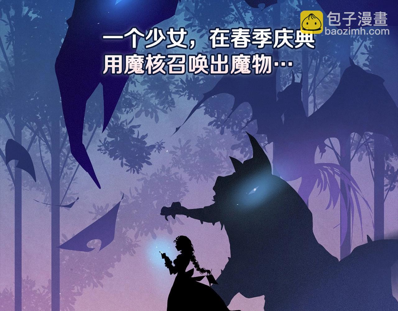 第二季回归 想保护的人65