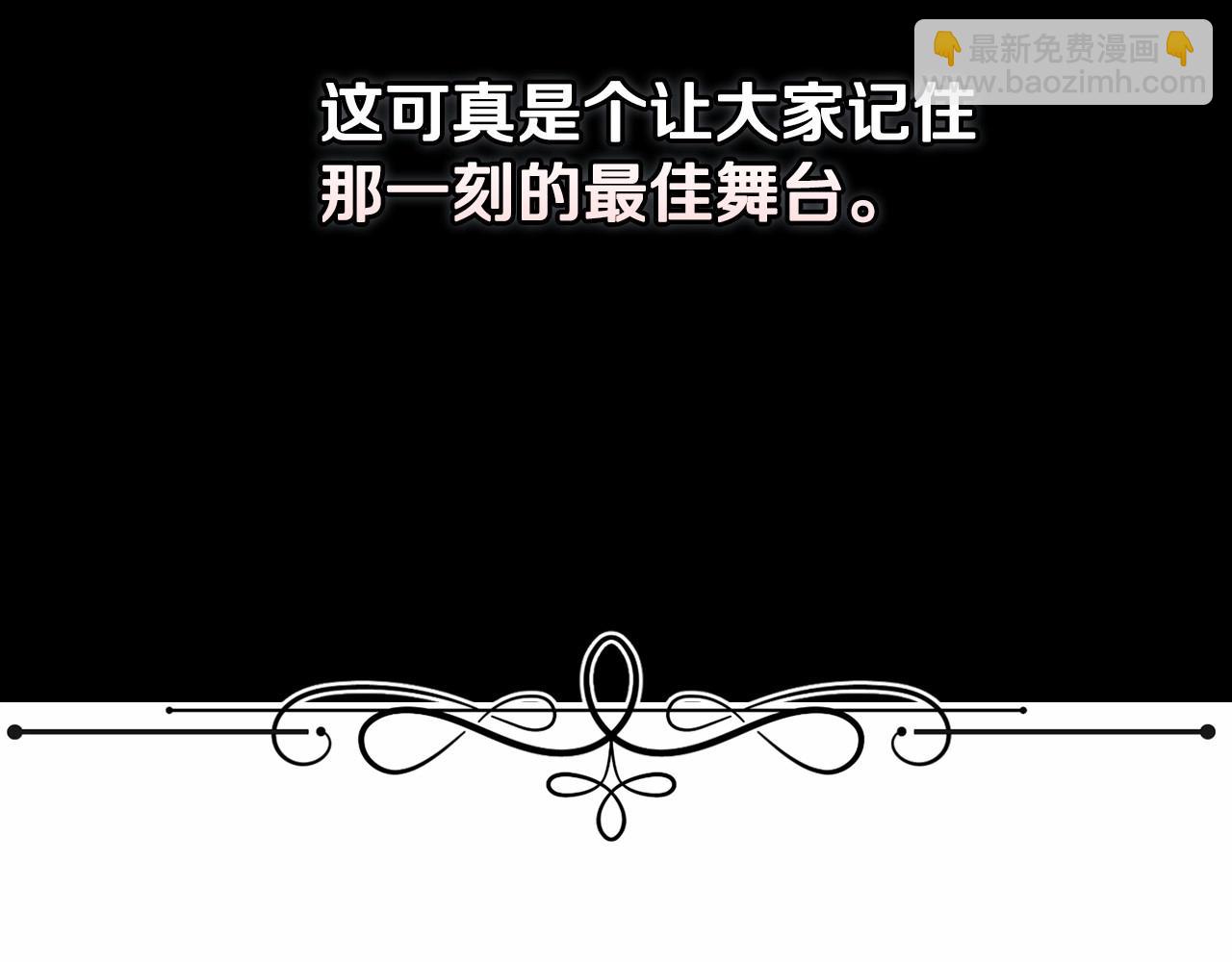 第二季回归 想保护的人67
