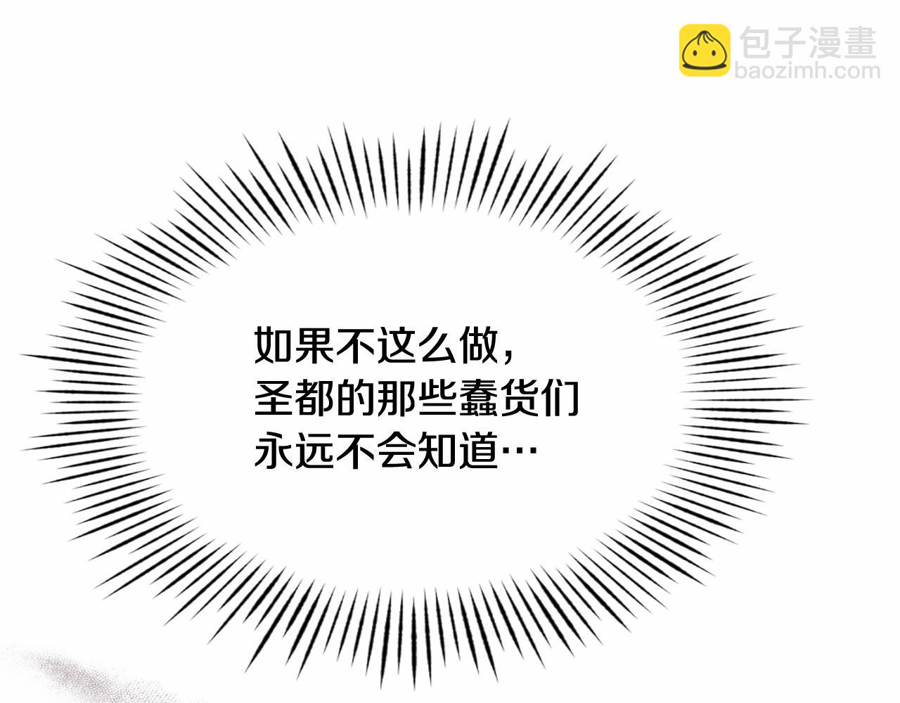 第二季回归 想保护的人69