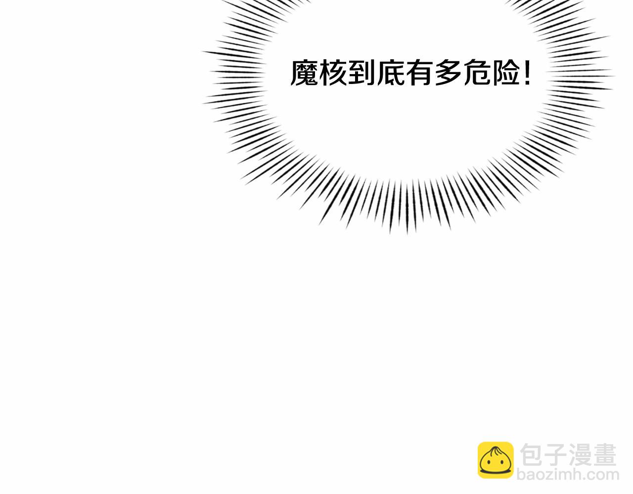 第二季回归 想保护的人71