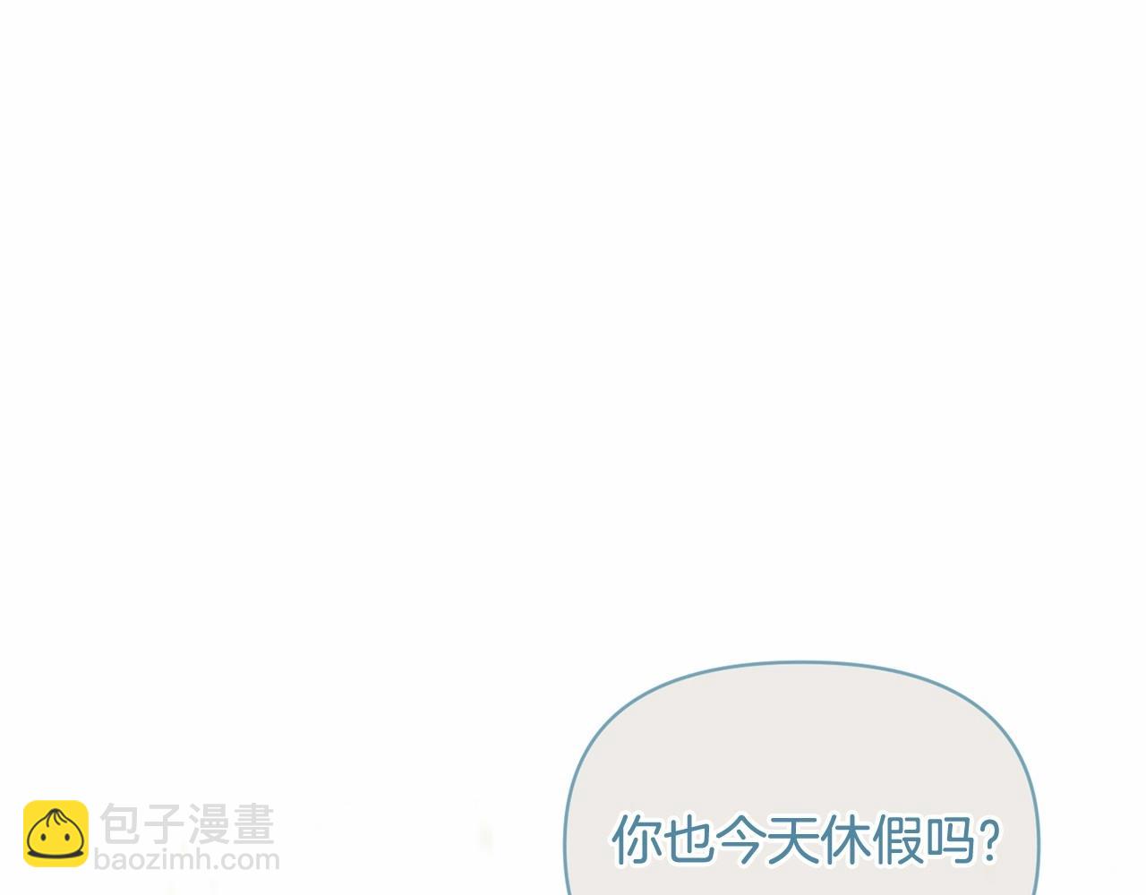 第二季回归 想保护的人72