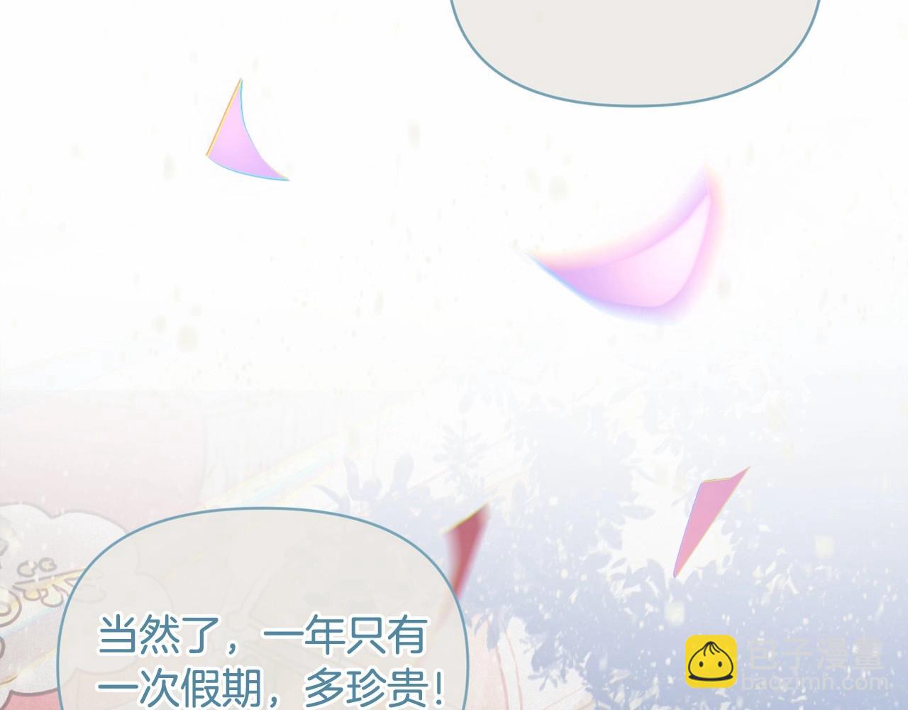 第二季回归 想保护的人73