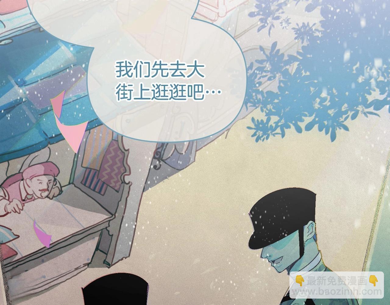 第二季回归 想保护的人74