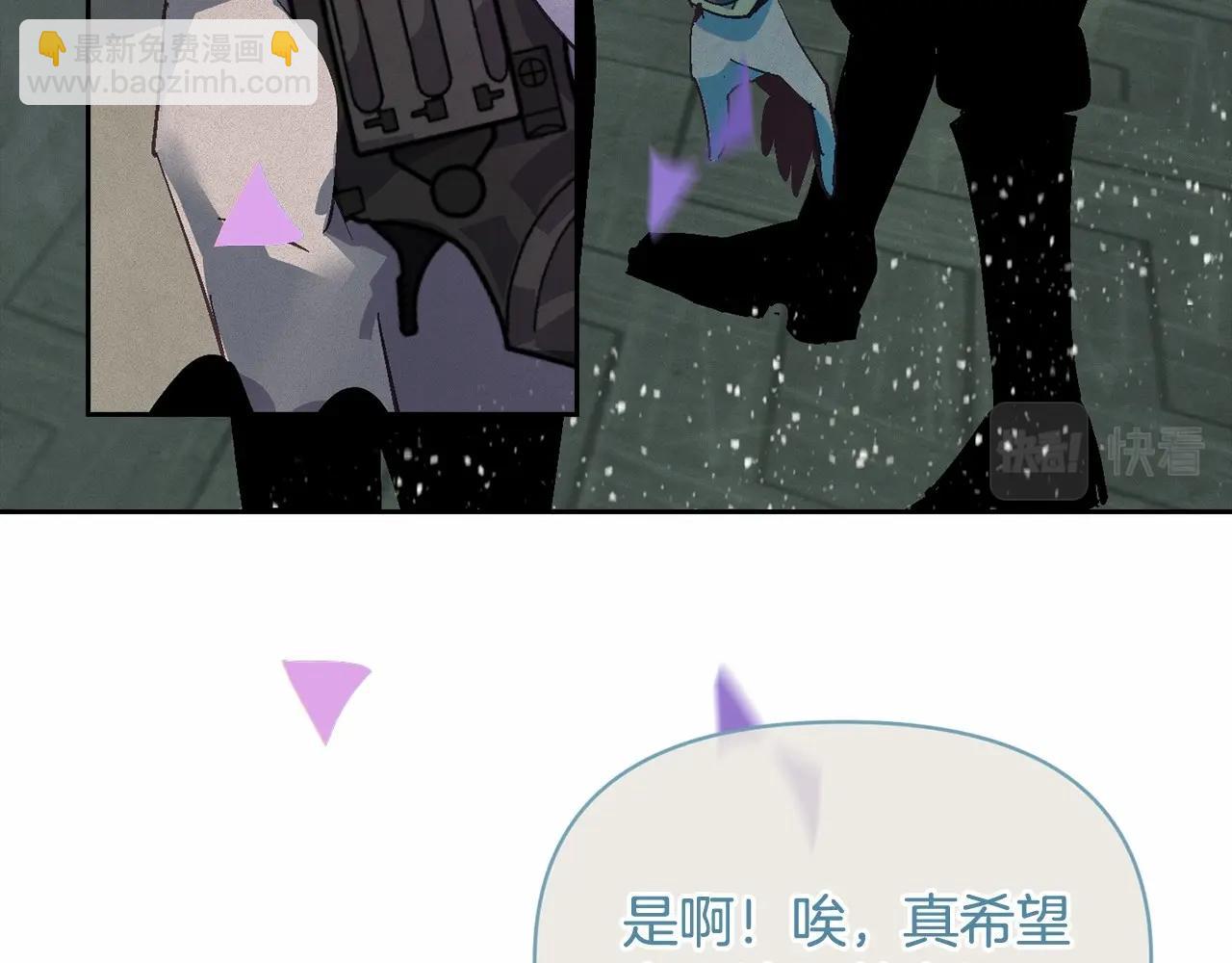 第二季回归 想保护的人76