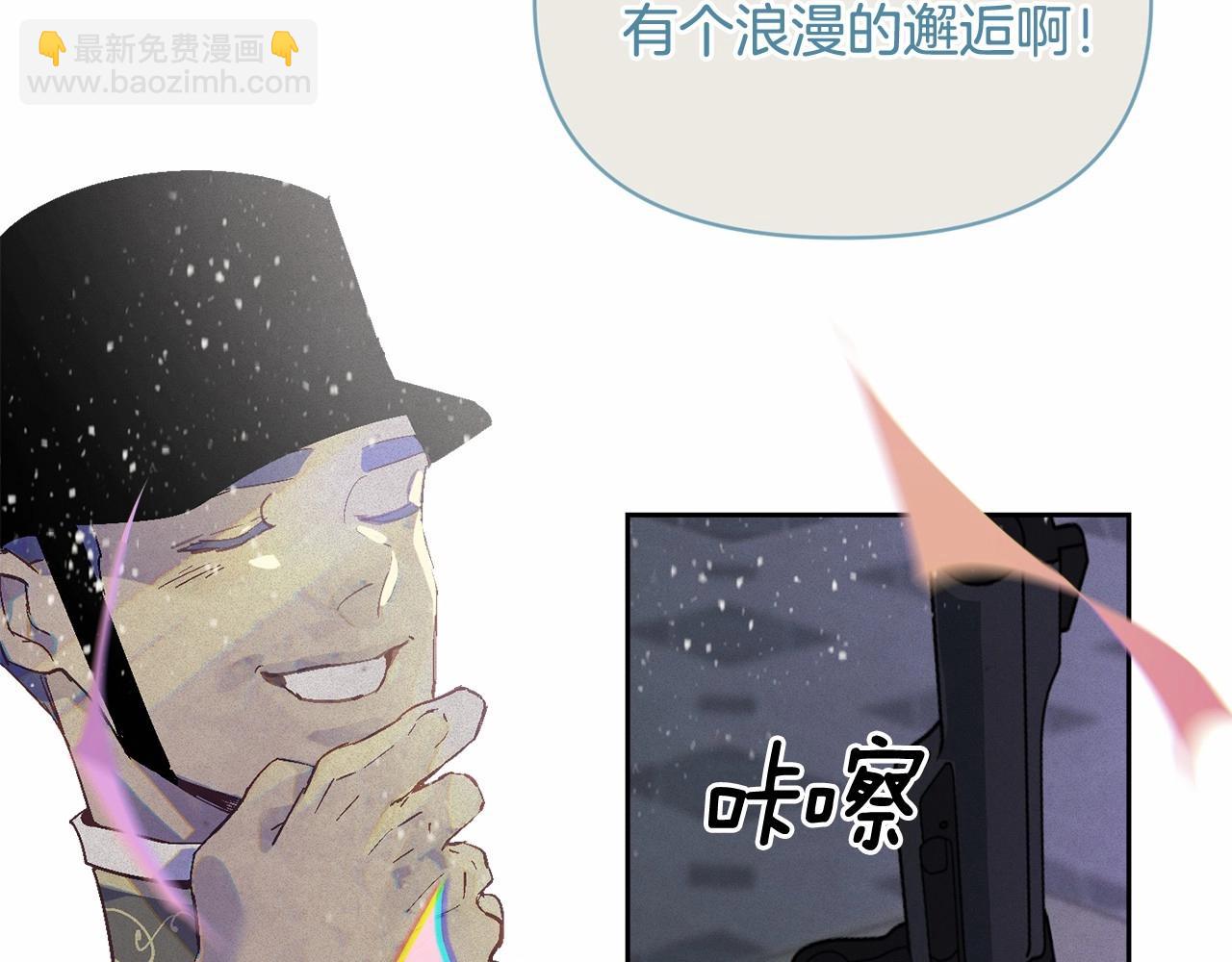 第二季回归 想保护的人77