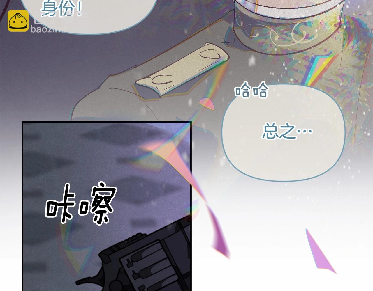第二季回归 想保护的人79