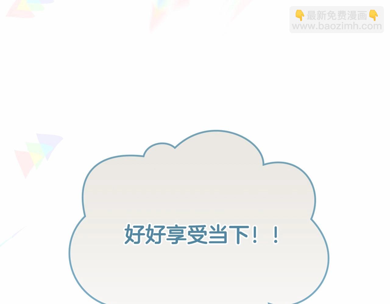 第二季回归 想保护的人81