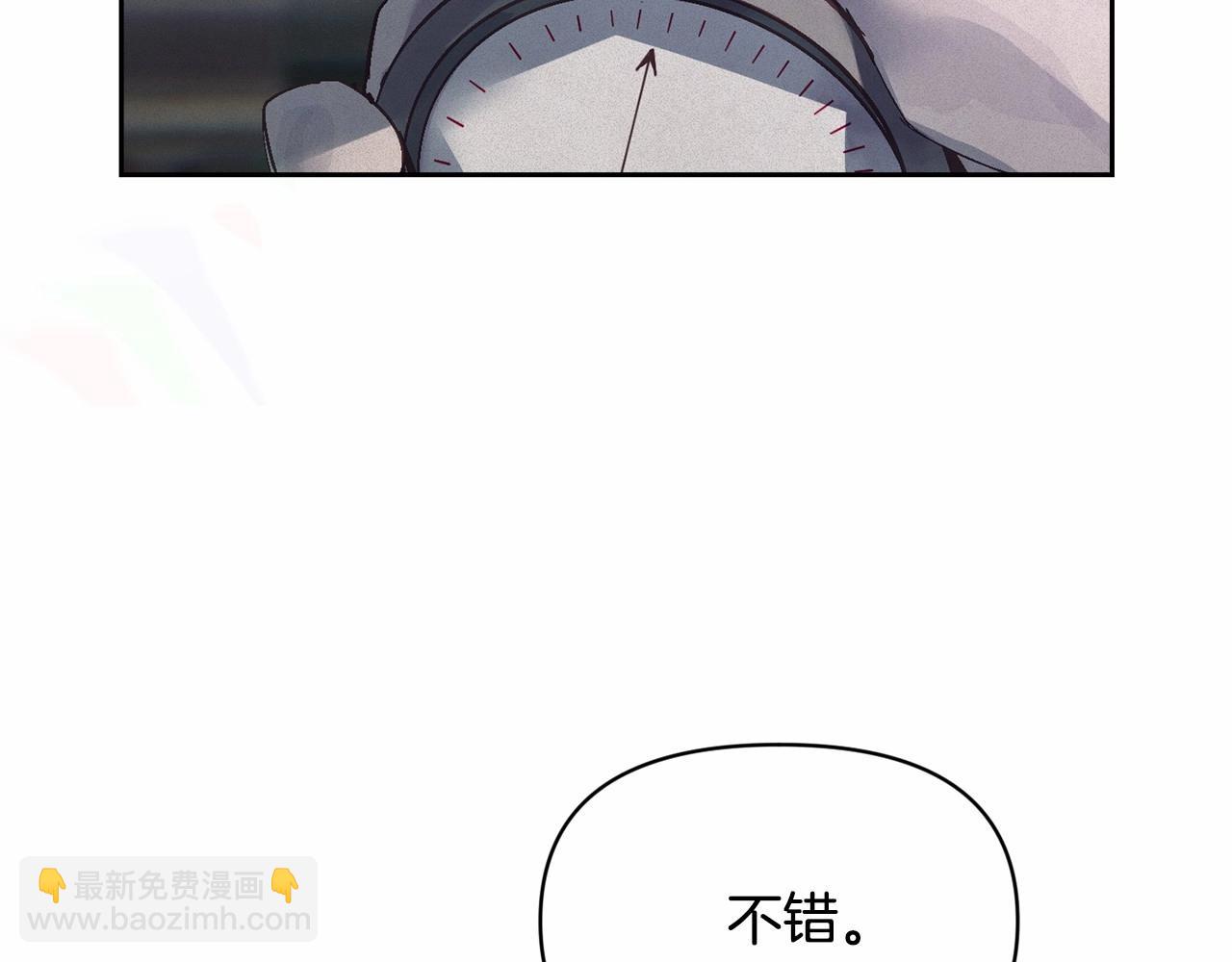 第二季回归 想保护的人84