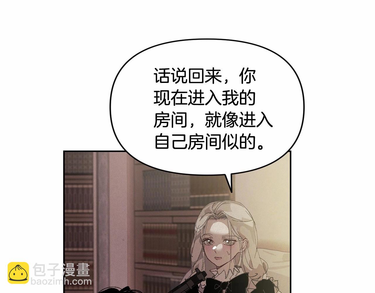 第二季回归 想保护的人88